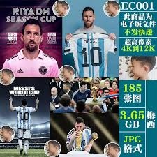 中超-博阿基耶进制胜球 海牛1-0送深圳三连败